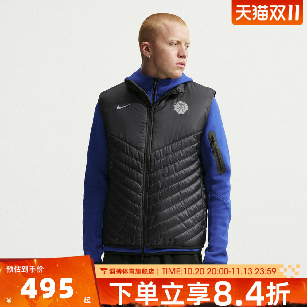 NIKE耐克男子PSG NK TF WR MDWGHT VEST运动休闲棉马甲IO3661-010
