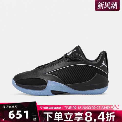 NIKE耐克男子JORDAN TRIANGLE PF运动训练篮球鞋IO0424-002