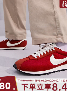 NIKE耐克男鞋LD-1000马年脱缰系列运动鞋休闲鞋IQ1121-610