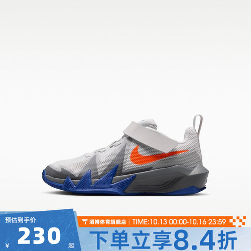 NIKE耐克小童S.T. DYNAMITE (PS)运动休闲鞋IH2307-005
