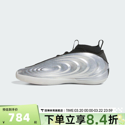 adidas阿迪达斯男女鞋HARDEN VOLUME 10运动训练篮球鞋KJ1454