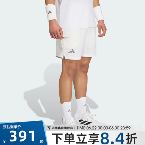 adidas阿迪达斯男子SH & TIGHT运动休闲短裤KF5008