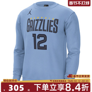 NIKE耐克男子MEMFLCN&N运动休闲套头衫卫衣DZ0610-422