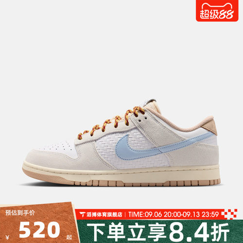 NIKE耐克男鞋DUNK LOW经典百搭低帮舒适运动休闲鞋板鞋IW2016-141