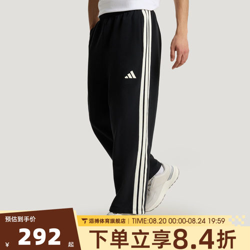 adidas阿迪达斯男子宽松百搭通勤时尚舒适运动训练休闲长裤KU5387