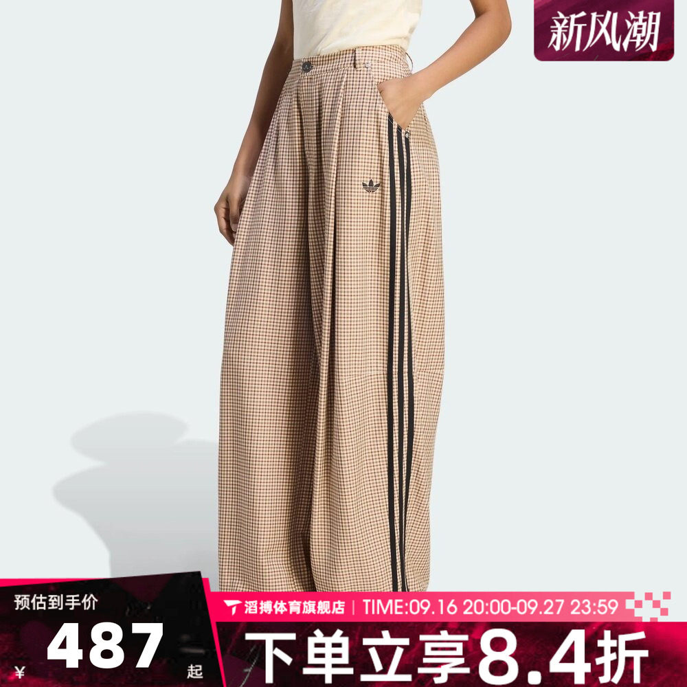 adidas阿迪达斯三叶草女子时尚百搭时尚运动训练休闲长裤LE8309