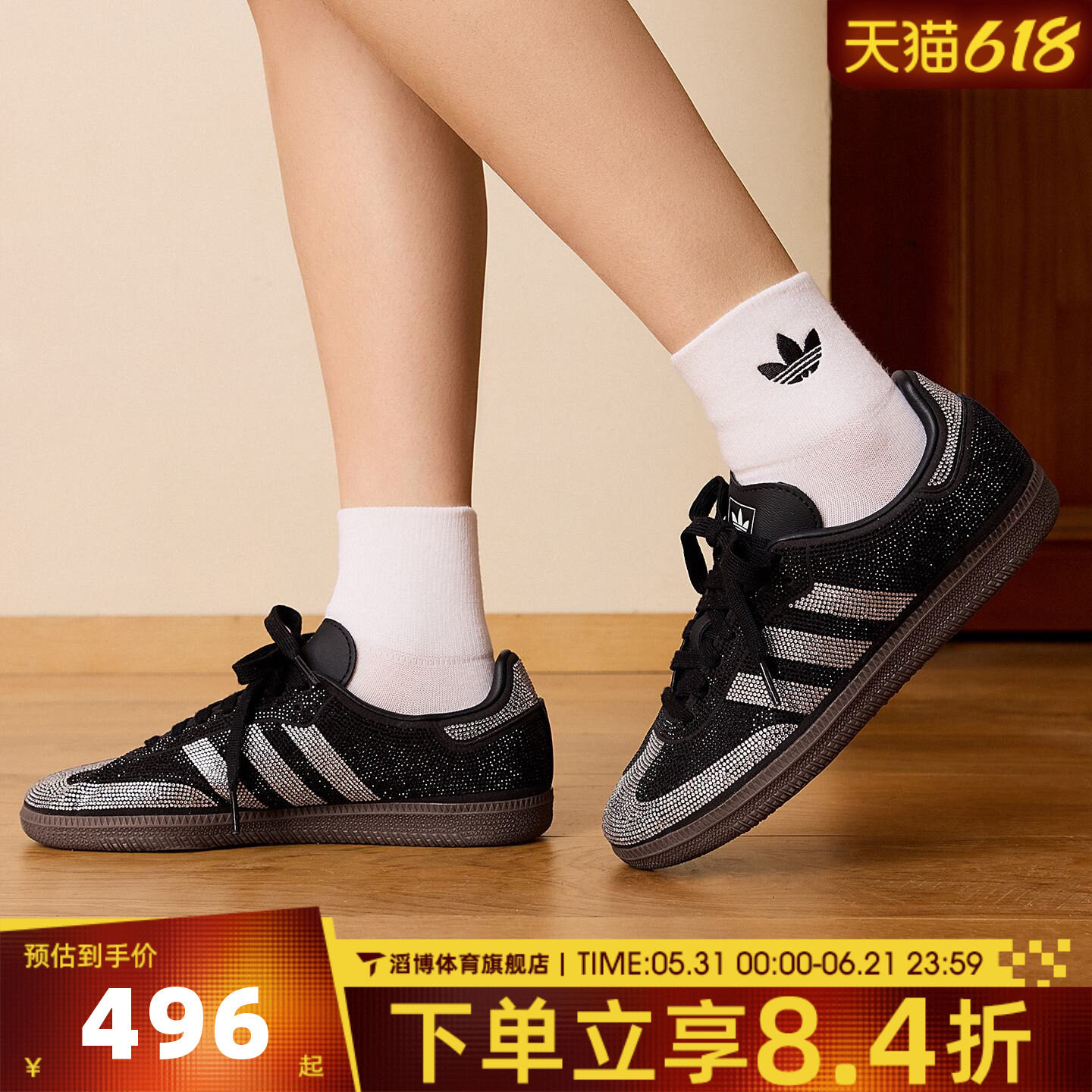 宋雨琦同款adidas阿迪达斯三叶草男女鞋经典T头德训鞋板鞋IH9052