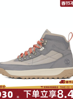 Timberland添柏岚女鞋MID LC WATERPROOF运动休闲鞋A2K14-ES8