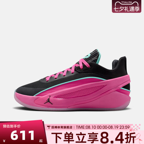 NIKE耐克男鞋东契奇JORDAN LUKA 5运动训练实战篮球鞋HV8087-600