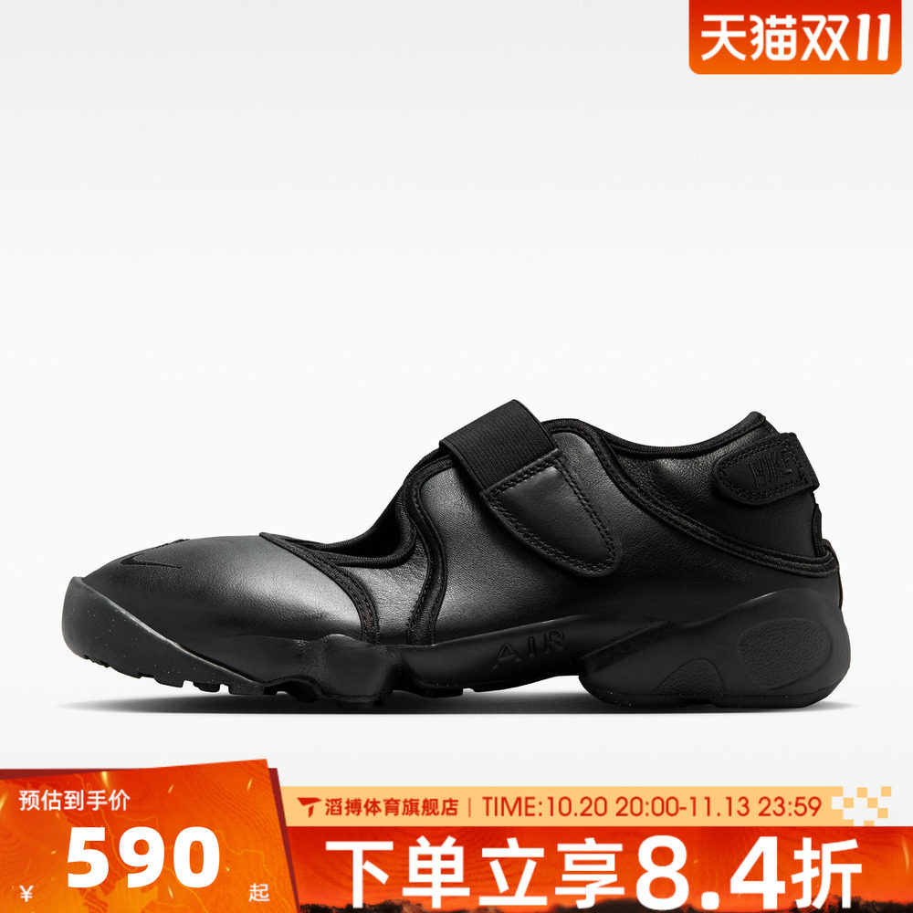 NIKE耐克女子WMNS AIR RIFT运动休闲凉鞋HM5737-002