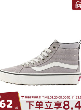 VANS范斯男女鞋MTE Sk8-Hi Insul运动休闲帆布鞋VN000EB4KAQ