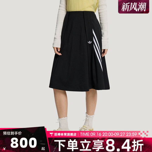 adidas阿迪达斯三叶草女子3S DELUXE运动休闲半身裙LE9670