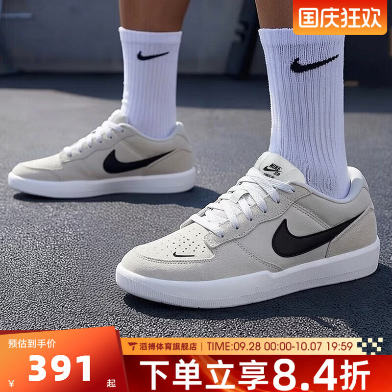 NIKE耐克男鞋SB FORCE 58经典百搭低帮运动休闲鞋板鞋CZ2959-003
