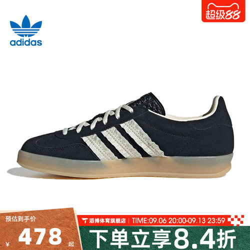 adidas阿迪达斯三叶草男女鞋GAZELLE休闲鞋T头鞋德训鞋板鞋JS1412