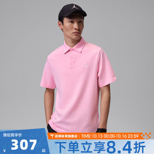 NIKE耐克男子夏百搭宽松粉色运动休闲POLO衫短袖T恤HQ8689-690