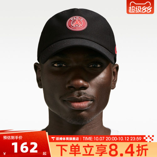 NIKE耐克男女运动休闲帽子IU3901-010