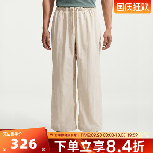 NIKE耐克男子AS NK DF NAC OVERSZD WOVEN运动休闲长裤IM5629-104