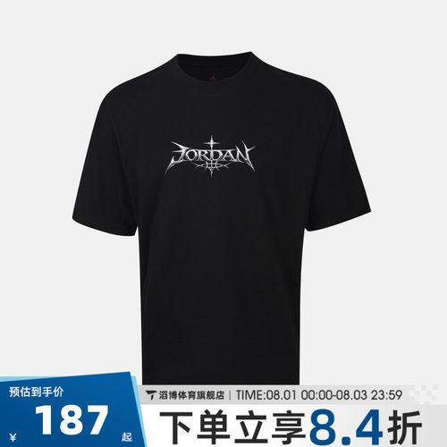 NIKE耐克男子J HL CLTR3 GFX 85 SS运动休闲短袖T恤JF9387-010