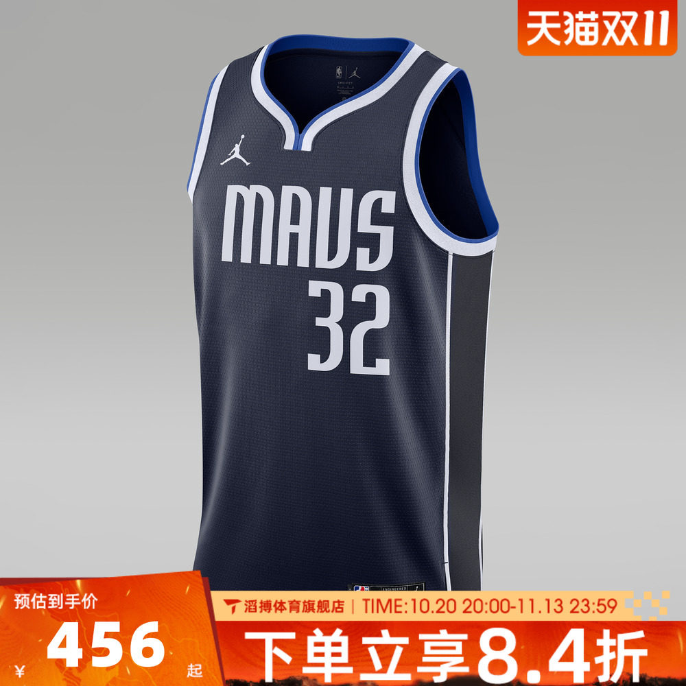 NIKE耐克男子DAL MNK DF SWGMN JSY运动休闲无袖T恤DO9523-424