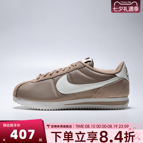 NIKE耐克女鞋CORTEZ经典时尚百搭低帮阿甘鞋运动休闲鞋DZ2795-205
