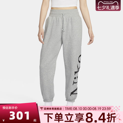 NIKE耐克女子春季时尚百搭舒适束脚裤卫裤运动休闲长裤FN2553-063
