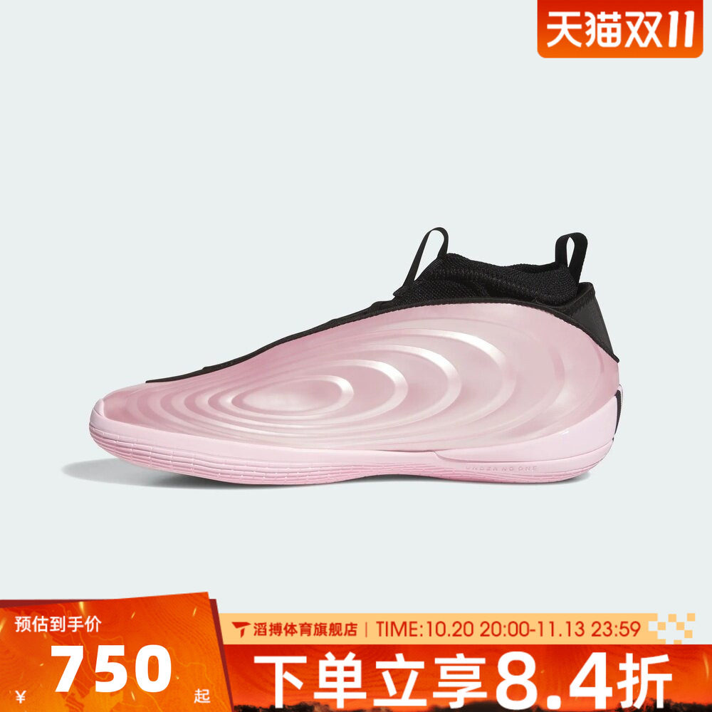 adidas阿迪达斯男女鞋哈登HARDEN VOLUME 10运动训练篮球鞋KI1608