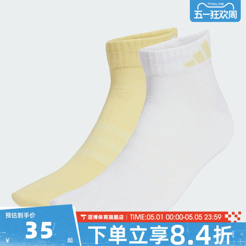 adidas阿迪达斯女子NEW LT ANK 2PP休闲袜子JX5047