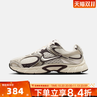 NIKE耐克男鞋V5 RNR复古经典百搭老爹鞋运动休闲鞋HJ5228-011