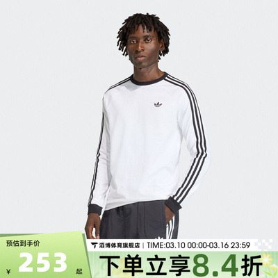 adidas阿迪达斯三叶草男子运动休闲长袖T恤KE3545