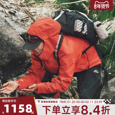 NIKE耐克男子AS M ACG SFADV MO运动健身夹克外套HJ2688-633