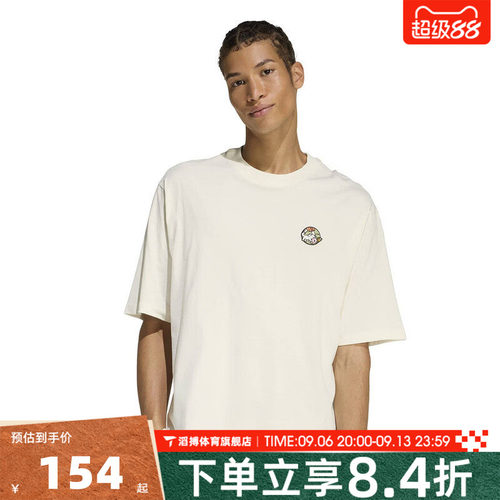 adidas阿迪达斯男子夏季时尚百搭宽松上衣运动休闲短袖T恤JZ5063