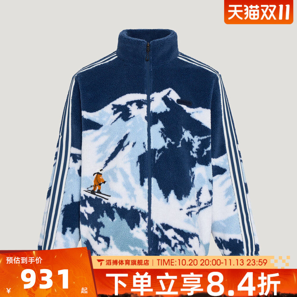adidas阿迪达斯三叶草男子FLEECE JKT运动休闲夹克外套KW8149
