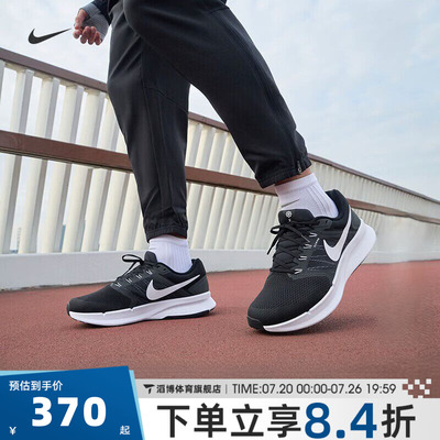 NIKE耐克男鞋RUN SWIFT 3网面通勤运动训练休闲跑步鞋DR2695-002