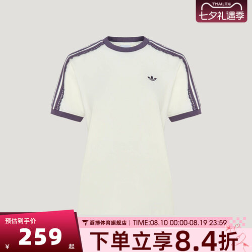 adidas阿迪达斯三叶草女子蕾丝边半袖上衣运动休闲短袖T恤LF2332