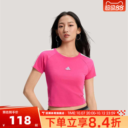 adidas阿迪达斯女子夏季粉色百搭半袖上衣运动休闲短袖T恤KS0278