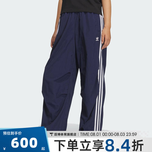 adidas阿迪达斯三叶草女子3 S PARA PANT运动休闲长裤KF9614