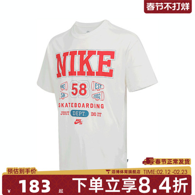 NIKE耐克男子M90 OC ATHLETIC运动休闲短袖T恤HV1312-133