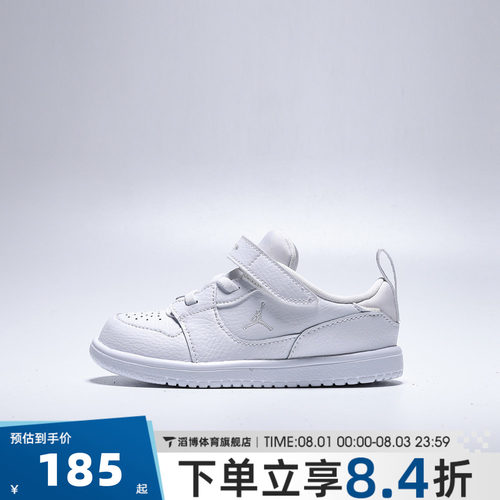 NIKE耐克婴童鞋JORDAN COURT CONNE运动训练篮球鞋IQ6047-100