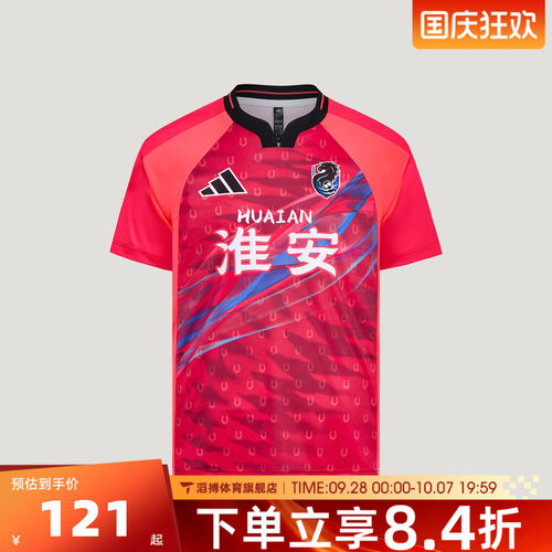 adidas阿迪达斯男女JSCL H JSY运动休闲短袖T恤LF8618