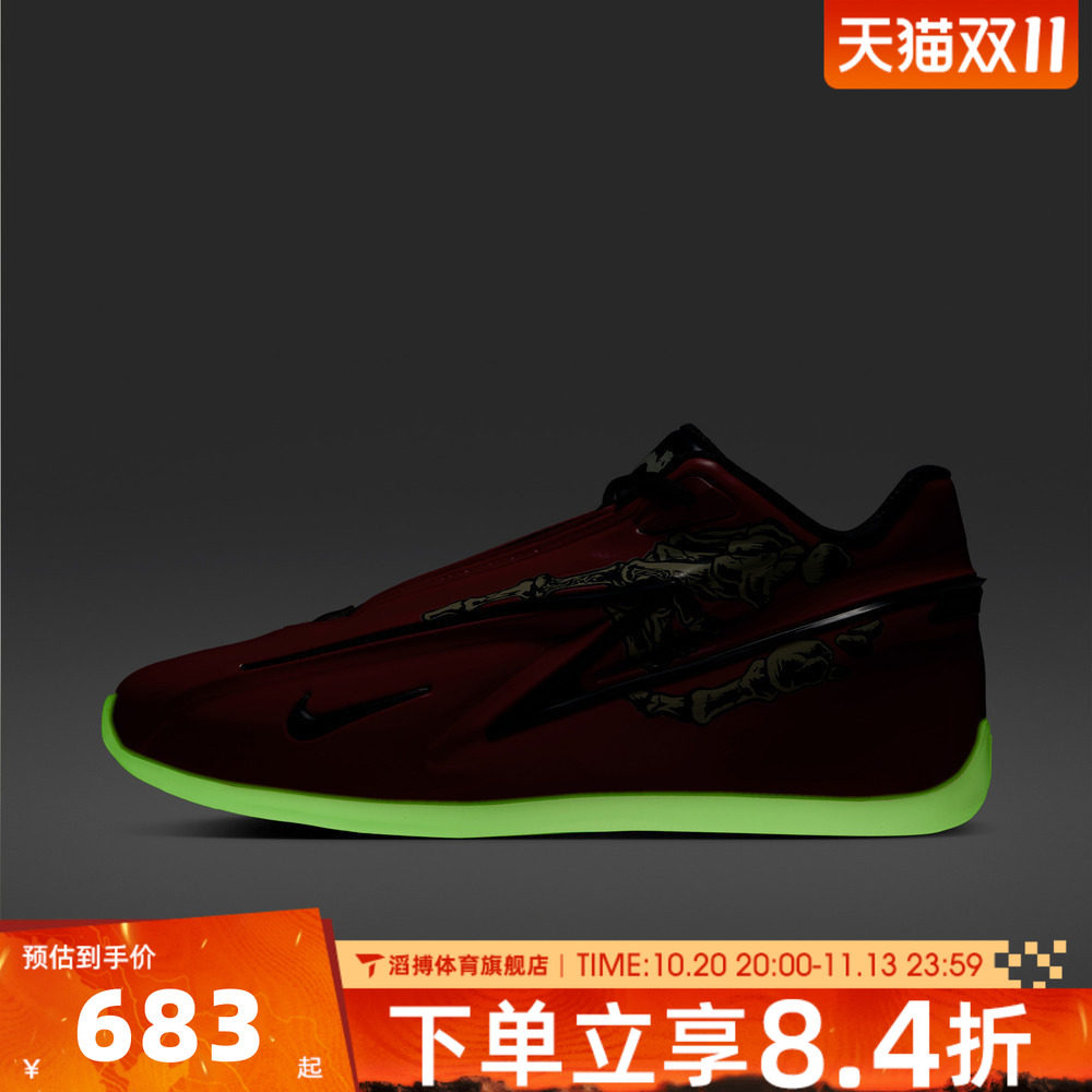 NIKE耐克男鞋杜兰特KD19 EP百搭运动训练实战篮球鞋IO8109-600