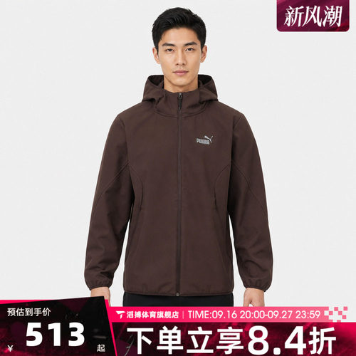 puma彪马男子ESSENTIALS WOVEN JACKET夹克外套63937933