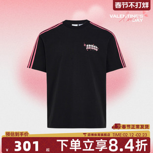 adidas阿迪达斯三叶草男子VDAY TEE U运动休闲短袖T恤KT6375