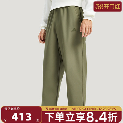 adidas阿迪达斯男子运动休闲长裤KR2530