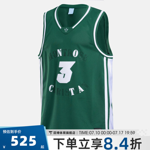 NIKE耐克男子NRG SIN JERSEY KD运动休闲无袖T恤II0717-341