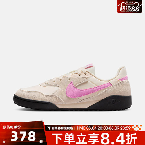 NIKE耐克女鞋TERRA MANTA百搭薄底通勤运动休闲鞋板鞋IO7802-105