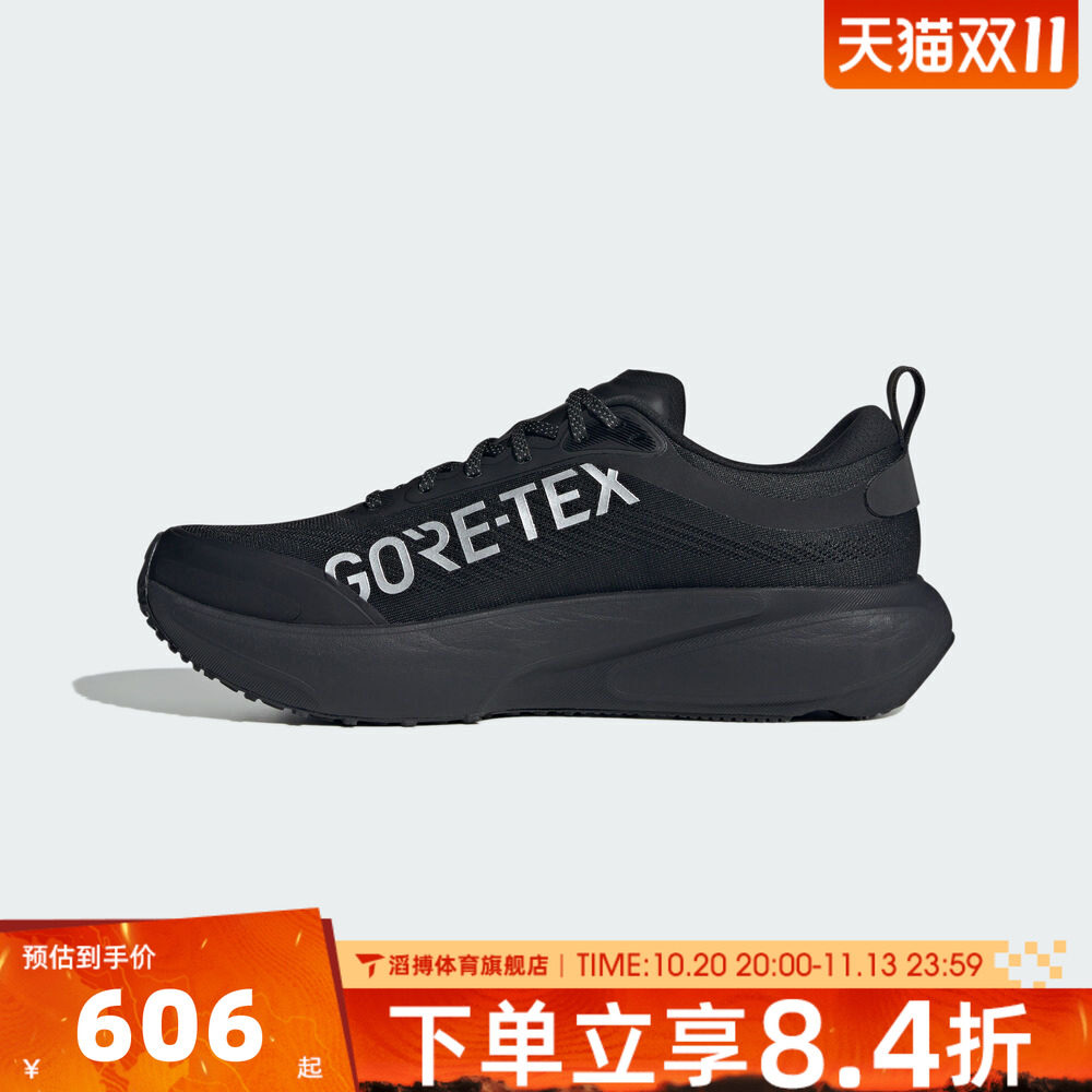 adidas阿迪达斯男鞋SUPERNOVA RISE 3低帮百搭运动跑步鞋KI3134
