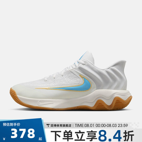 NIKE耐克男鞋IMMORTALITY 4 EP运动训练篮球鞋FQ3681-101