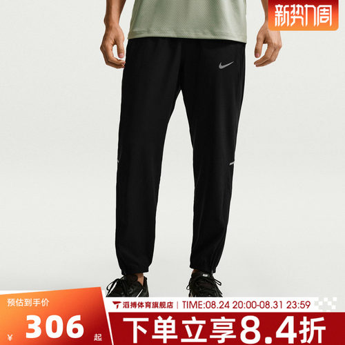 NIKE耐克男子AS M NK DF MILER WOVEN运动休闲长裤IF2063-010