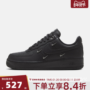 NIKE耐克女鞋WMNS AIR FORCE 1 '07 LX运动休闲鞋HQ1180-001
