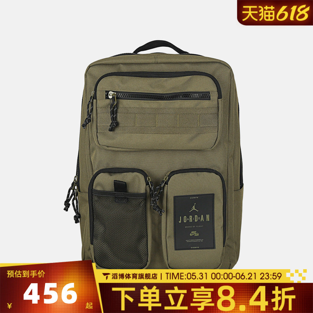 NIKE耐克男女通勤书包背包户外旅行包休闲双肩包JD2623078AD-003